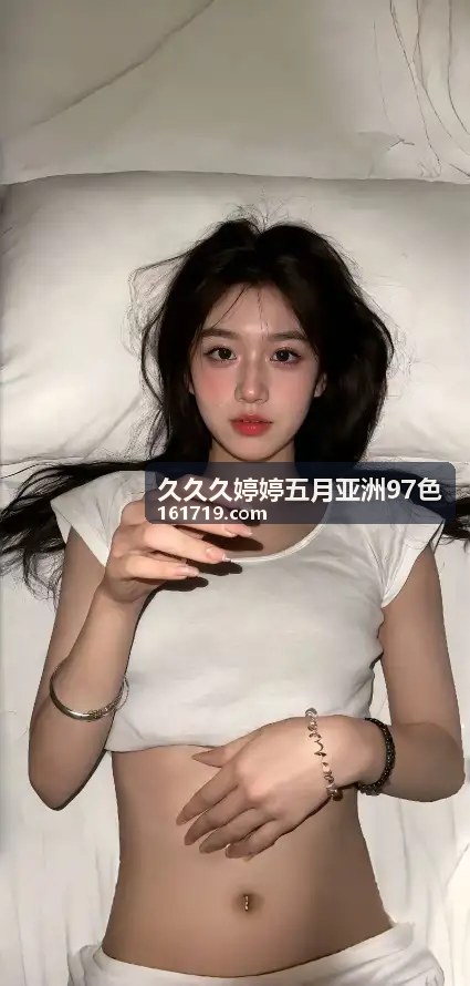 久久久婷婷五月亚洲97色之五月特辑