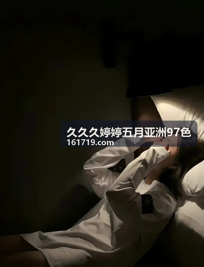 久久久婷婷五月亚洲97色之亚洲97色合集